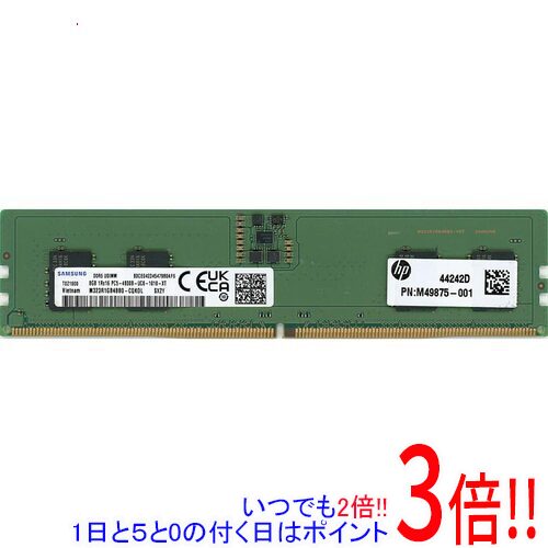 【いつでも２倍！1日と5.0のつく日、18日は3倍！】【中古】SAMSUNG デスクトップ用 M323R1GB4BB0-CQK0L DDR5 PC5-38400 8GB