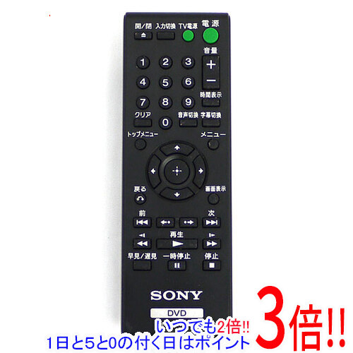 楽天市場】ブルーレイプレーヤーリモコン RMT-D187J for SONY ソニー