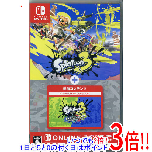【いつでも２倍！1日と5.0のつく日、18日は3倍！】【中古】スプラトゥーン3 + エキスパンション Nintendo Switch カバーいたみ