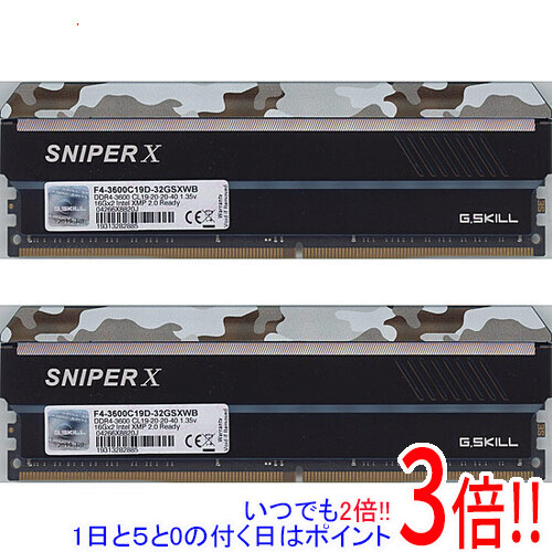 【いつでも２倍！1日と5.0のつく日、18日は3倍！】【中古】G.Skill デスクトップ用 F4-3600C19D-32GSXWB DDR4 PC4-28800 16GB 2枚組