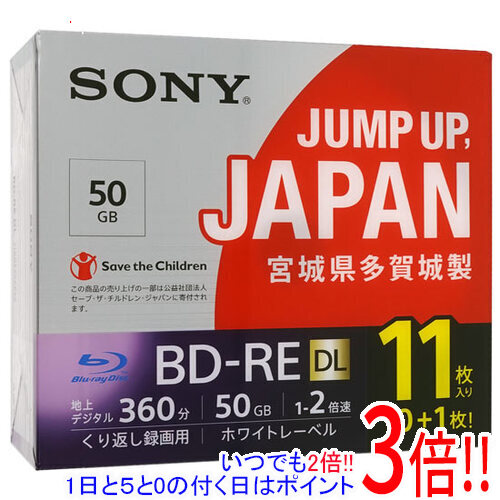 【いつでも２倍！1日と5.0のつく日、18日は3倍！】【新品訳あり(箱きず・やぶれ)】 SONY ブルーレイディスク 11BNE2VPPS2 BD-RE DL 2倍速 11枚組