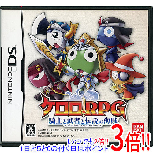 【いつでも２倍！1日と5.0のつく日、18日は3倍！】【中古】ケロロRPG 騎士と武者と伝説の海賊 DS
