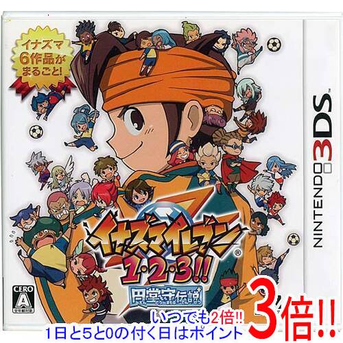 【中古】イナズマイレブン1・2・3!!円堂守伝説 3DS|エクセラー3号館 店