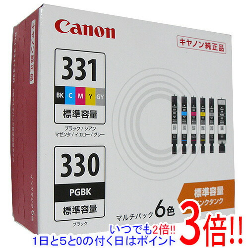 【いつでも２倍！1日と5.0のつく日、18日は3倍！】【新品訳あり(箱きず・やぶれ)】 CANON インクタンク BCI-331+330/6MP マルチパック
