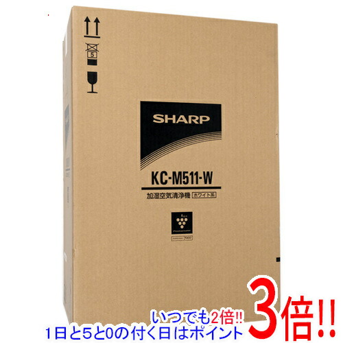 楽天市場】[在庫有] 新品 KC-50TH6-W SHARP シャープ 加湿空気清浄機