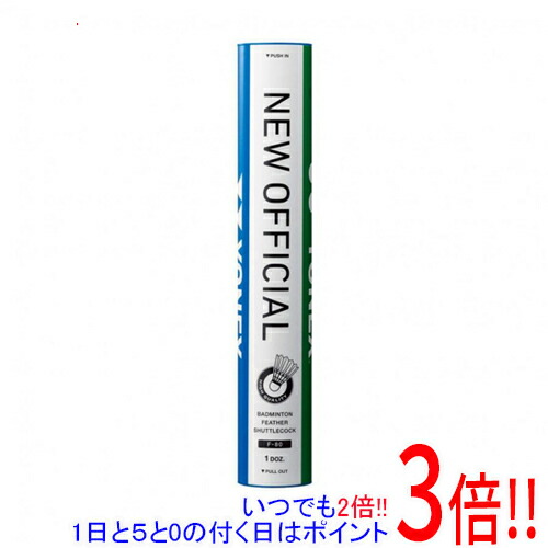【いつでも２倍！1日と5.0のつく日、18日は3倍！】YONEX(ヨネックス) バドミントン 水鳥シャトル ニューオフィシャル 1ダース(12個入り) F-80 温度表示番号4