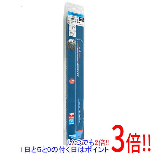 【いつでも2倍!1日と5.0のつく日、18日は3倍!】BOSCH セーバーソーブレード S1255CHC
