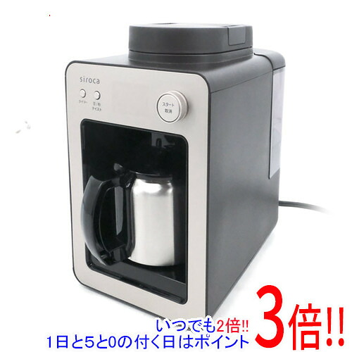 【延長保証対応!!】siroca 全自動コーヒーメーカー カフェばこ SC-A372SN シャンパンシルバー