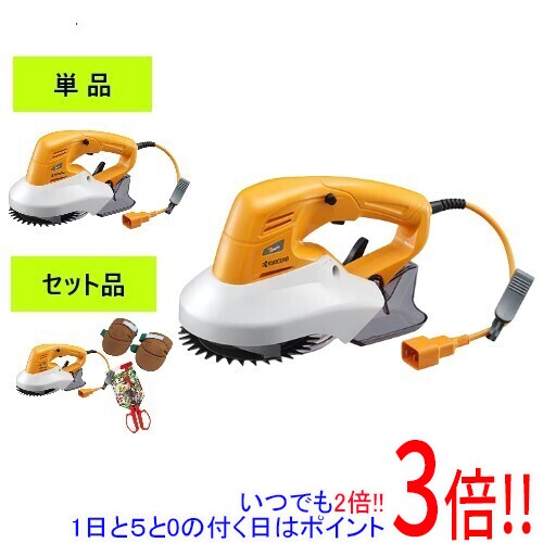 [在庫品]京セラ(リョービ) 回転式バリカン ABR-1300 693250A｜エクセラー3号館　店