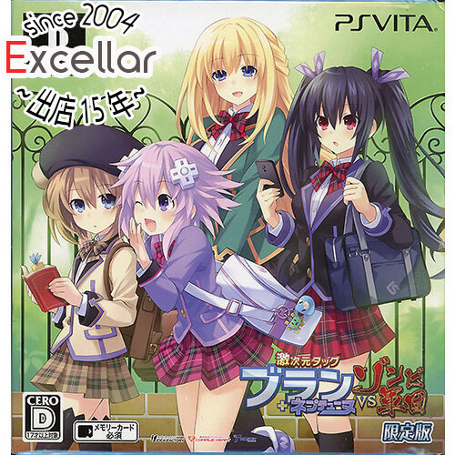 予約特典付き PS Vita 激次元タッグ ブラン ネプテューヌVSゾンビ軍団 限定版