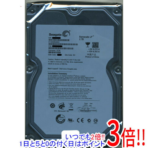 【いつでも２倍！1日と5.0のつく日、18日は3倍！】SEAGATE製HDD ST32000542AS 2TB SATA300 5900
