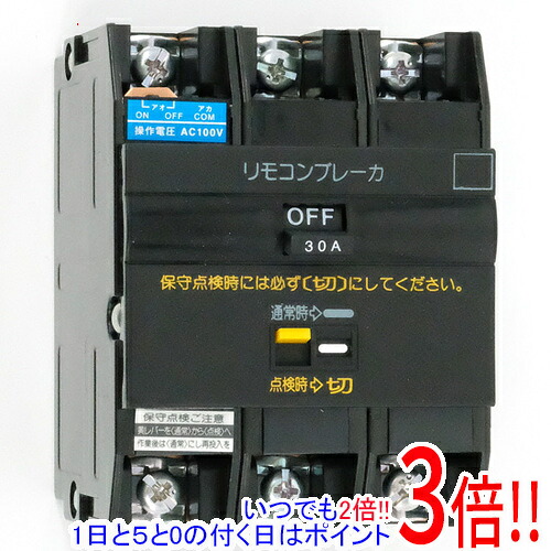 【いつでも２倍！1日と5.0のつく日、18日は3倍！】【新品(開封のみ)】 Panasonic リモコンブレーカ BBR3301