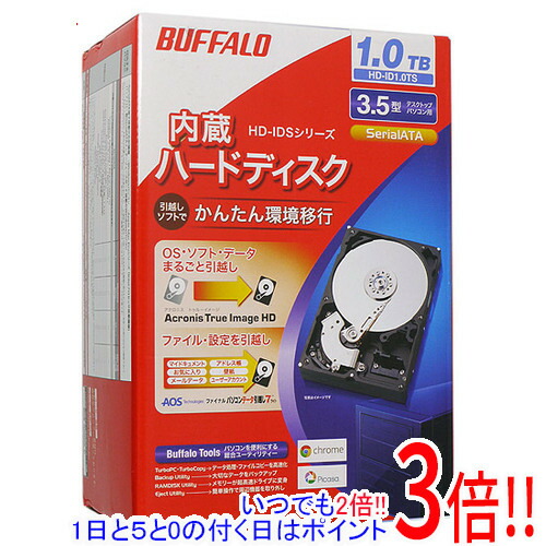 【いつでも2倍!1日と5.0のつく日、18日は3倍!】【新品訳あり(箱きず・やぶれ)】 BUFFALO製HDD HD-ID1.0TS 1TB SATA