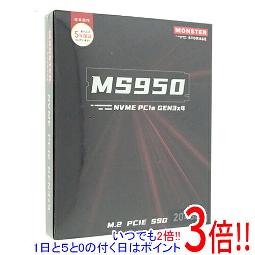 【いつでも２倍！1日と5.0のつく日、18日は3倍！】MONSTER STORAGE M.2 2280 SSD 2TB MS950G30PCIe3-02TB
