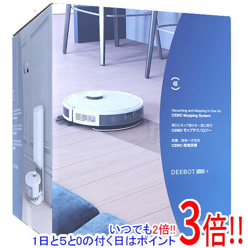 【いつでも２倍！1日と5.0のつく日、18日は3倍！】【中古】ECOVACS ロボット掃除機 DEEBOT N8+ DLN26-11EE 未使用