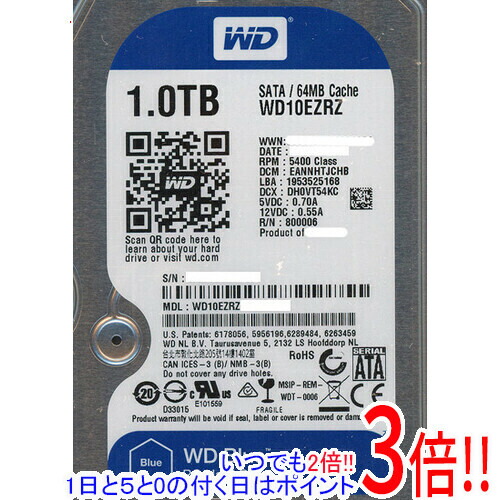【いつでも２倍！1日と5.0のつく日、18日は3倍！】Western Digital製HDD WD10EZRZ 1TB SATA600 5400