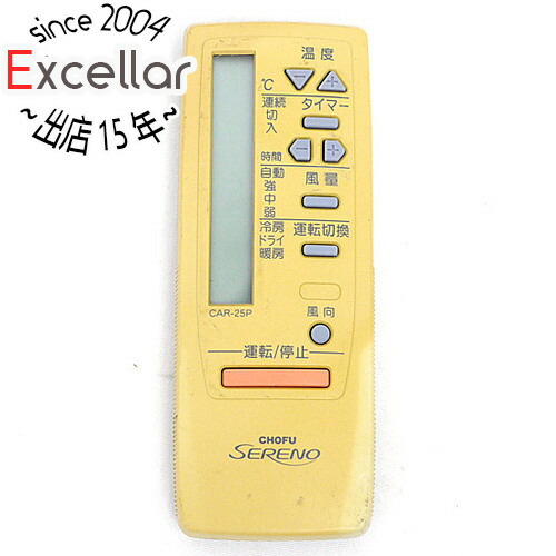 エアコンリモコン CAR-25P CHOFU