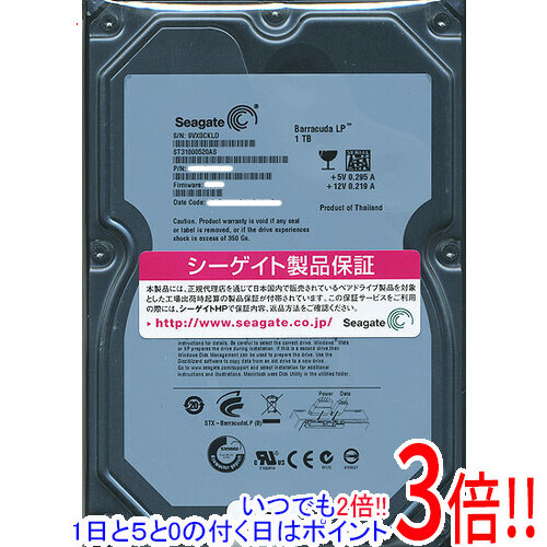 【いつでも２倍！1日と5.0のつく日、18日は3倍！】SEAGATE製HDD ST31000520AS 1TB SATA300 5900