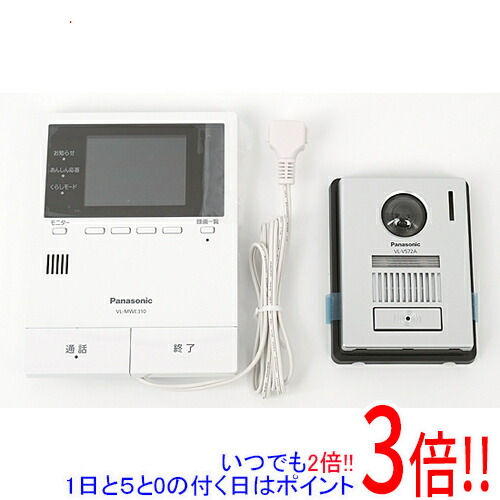 【押しひろげる引き受ける相応う!!】Panasonic どこでも部屋の入り口電話機 VL-SVE310KFA