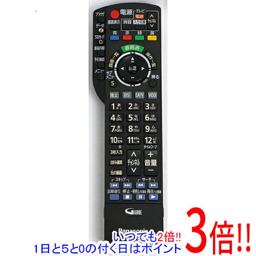 楽天市場】【いつでも2倍！1日と5.0のつく日、18日は3倍！】【中古