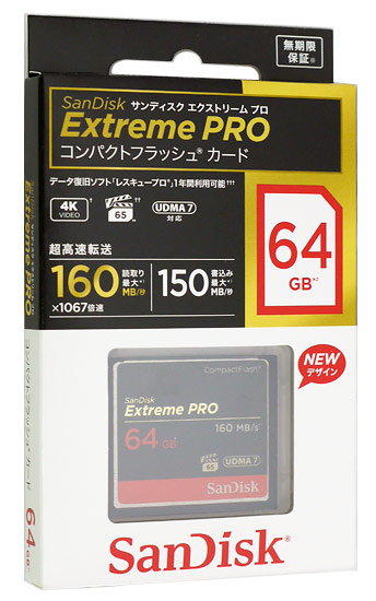 公式販売品 SanDisk サンディスク CFカード　256GB PRO Extreme その他