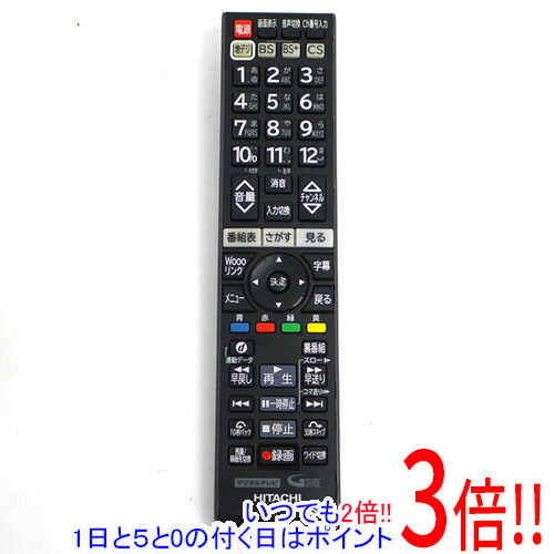 (未使用･未開封品)　日立純正パーツ　テレビ用リモコン　GP08シリーズ　C-RT6　P42-GP08 011 60wa65s 未使用・未開封品) 日立純正パーツ テレビ用リモコン GP08