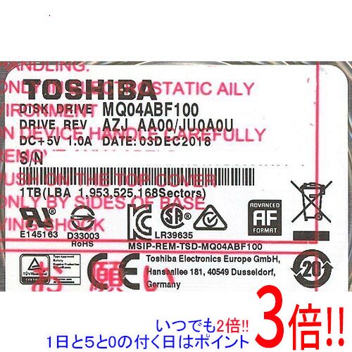 【いつでも２倍！1日と5.0のつく日、18日は3倍！】TOSHIBA(東芝) ノート用HDD 2.5inch MQ04ABF100 1TB 7mm