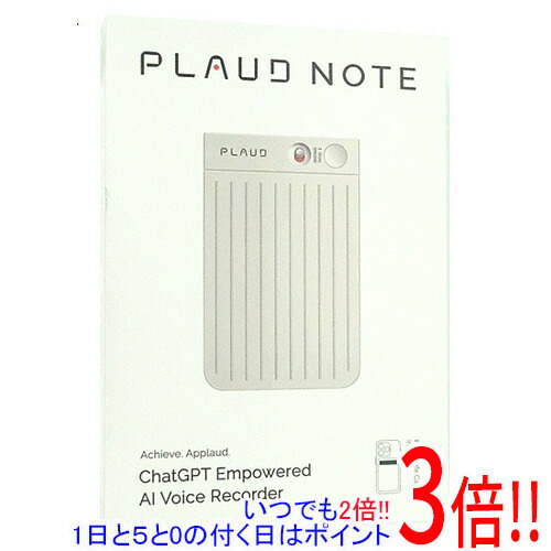 PLAUD NOTE 人工知能学ボイスレコーダー NB-100 しろがね色