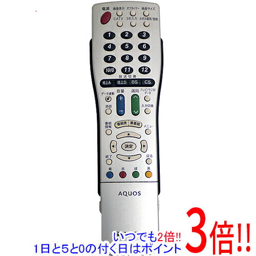 楽天市場】【いつでも2倍！1日と5.0のつく日、18日は3倍！】【中古