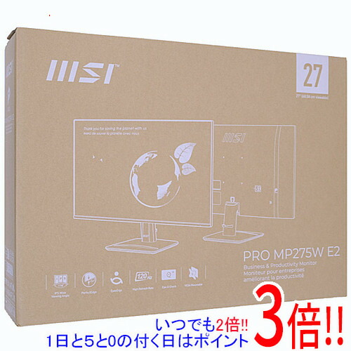 【押しひろげる引き受ける相応う!!】MSI 27型 液晶管する PRO MP275W E2