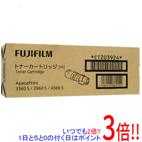 楽天市場】日本製 CT203924 単品 Fuji Xerox ゼロックス 富士フイルム