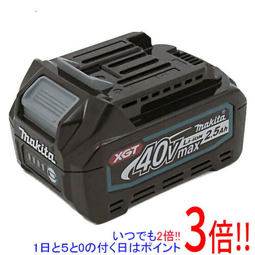 【いつでも２倍！1日と5.0のつく日、18日は3倍！】【新品訳あり(箱きず・やぶれ)】 マキタ リチウムイオンバッテリー 2.5Ah BL4025 A-69923 10,792円