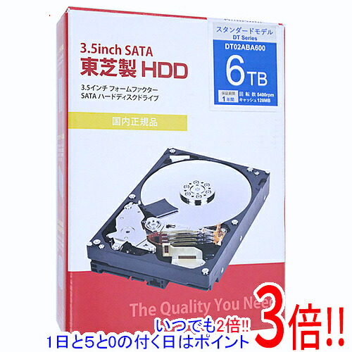 TOSHIBA HDD DT02ABA600 6TB SATA600 5400｜エクセラー3号館　店
