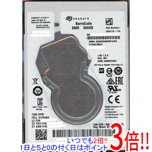【いつでも２倍！1日と5.0のつく日、18日は3倍！】SEAGATE ノート用HDD 2.5inch ST500LM034 500GB 7mm