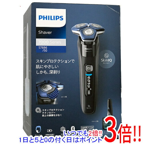 【未使用品】PHILIPS（フィリップス） 電動シェーバー S5885/60 未使用品】PHILIPS（フィリップス） 電動シェーバー S5885/60 Philips