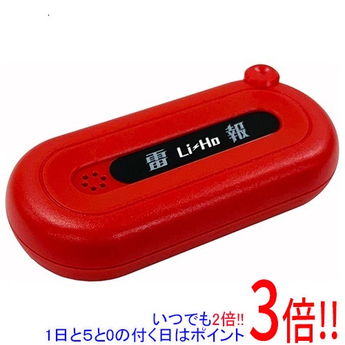 [店卸し資産品]シナノカメラ 雷さがし当てる器 雷報（Ｌｉ－Ｈｏ） SCE-001