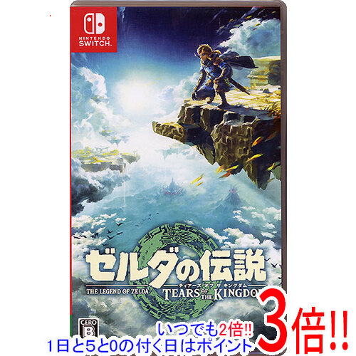 中古     ゼルダの伝説 ティアーズオブザキングダム ・ブレスオブザワイルド ゲオ公式通販サイト/ゲオオンラインストア【中古】ゼルダの伝説
