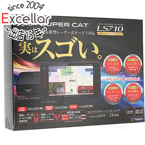 ユピテル レーザー＆レーダー探知機 SUPER CAT LS710 車用品 | yealink