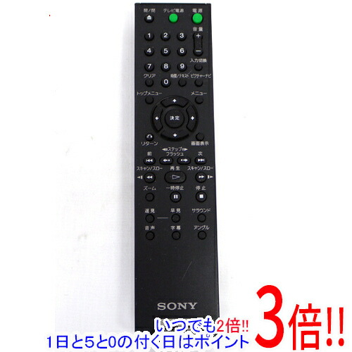 楽天市場】ブルーレイプレーヤーリモコン RMT-D187J for SONY ソニー