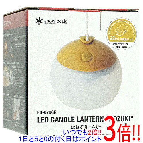 【いつでも２倍！1日と5.0のつく日、18日は3倍！】snow peak 提燈 ほおずき もり ES-070GR アウトドア-ランタン・オイルランプ-ライト・ランタン