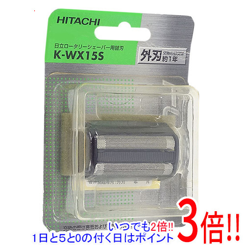 HITACHI シェーバー替刃 外刃 K-WX15S