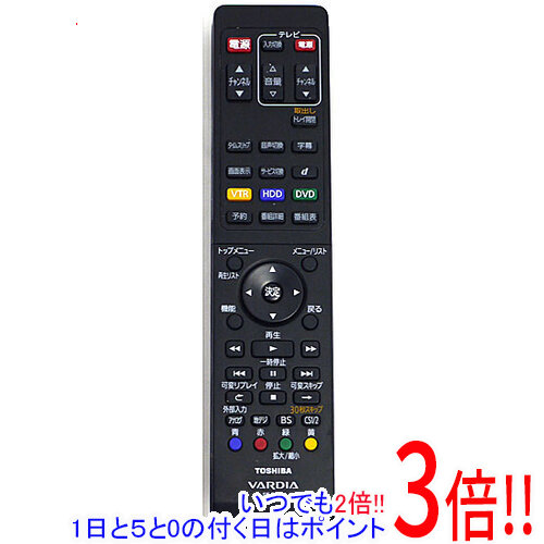 【いつでも２倍！1日と5.0のつく日、18日は3倍！】【中古】TOSHIBA製 HDD＆DVDレコーダー用リモコン SE-R0354