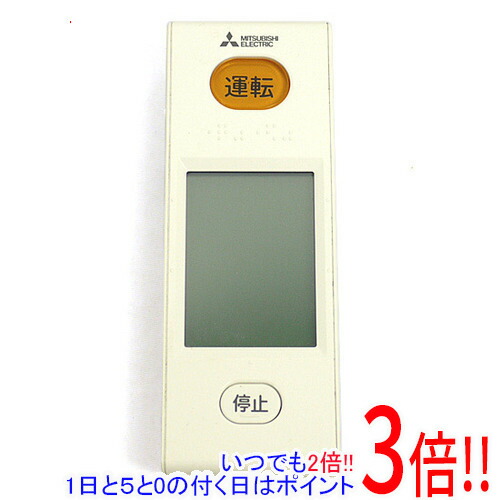 楽天市場】【純正品・新品】ミツビシエアコン用のリモコン☆1個