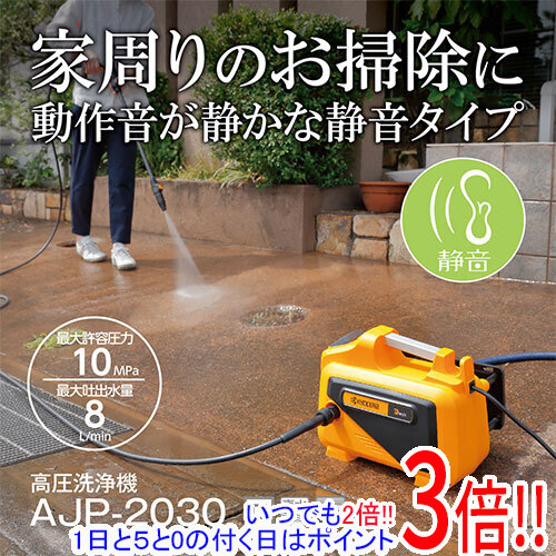 楽天市場】【1日と5.0のつく日、18日はポイント3倍！】[在庫品]京セラ