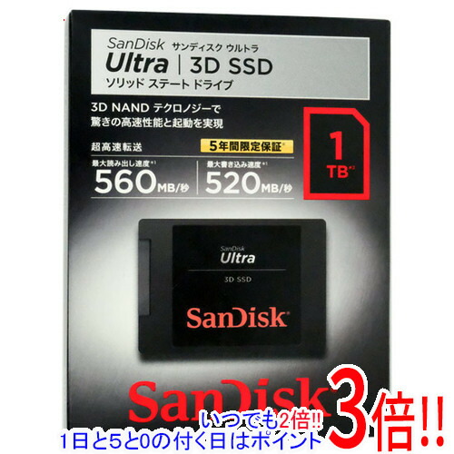 【いつでも２倍！1日と5.0のつく日、18日は3倍！】SANDISK Ultra 3D SSD 1TB SDSSDH3-1T00-J26