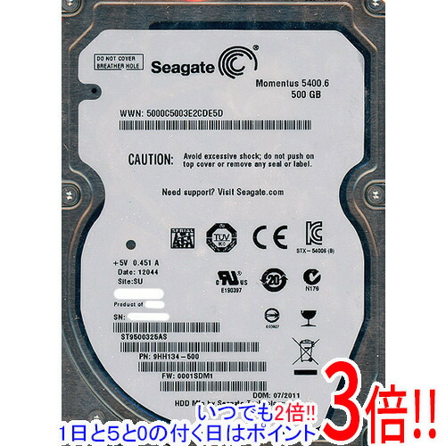 【いつでも２倍！1日と5.0のつく日、18日は3倍！】SEAGATE製HDD ST9500325AS 500GB 5400rpm