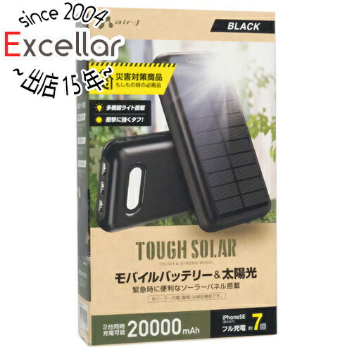 【新品(開封のみ)】 エアージェイ　LEDライト搭載 20000ｍAh モバイルバッテリー MB-LG20000 BK 楽天市場】【新品(開封のみ)】 エアージェイ LEDライト搭載