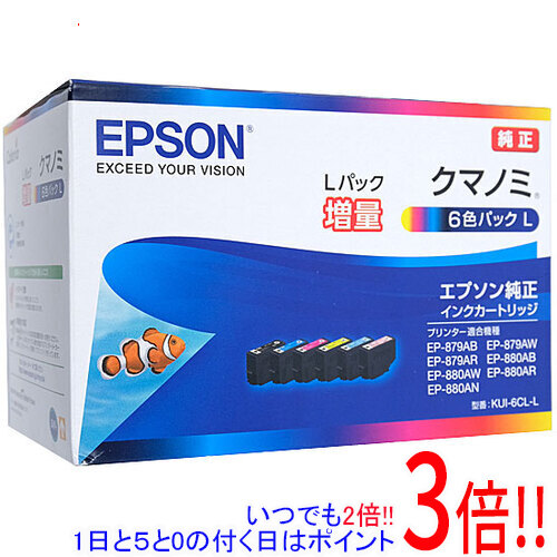 EPSON - 【新品訳あり(箱きず・やぶれ)】 EPSON　インクカートリッジ SC18OR70　オレンジ 新品訳あり(箱きず・やぶれ)】 EPSON インクカートリッジ