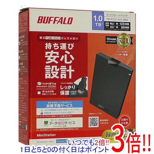 【延長保証対応!!】BUFFALO製PortableHD HD-PCG1.0U3-BBA 1.0TB｜エクセラー3号館　店