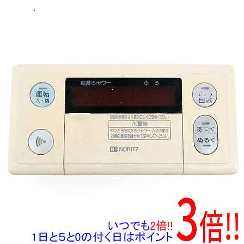 【いつでも２倍！1日と5.0のつく日、18日は3倍！】【中古】ノーリツ 浴室リモコン RC-6001S 本体いたみ